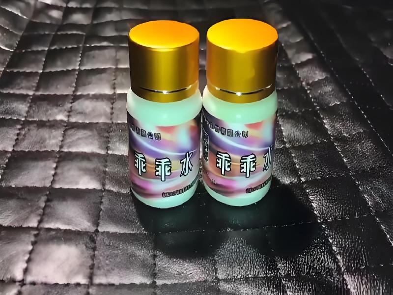 女士专用红蜘蛛3351-hS型号